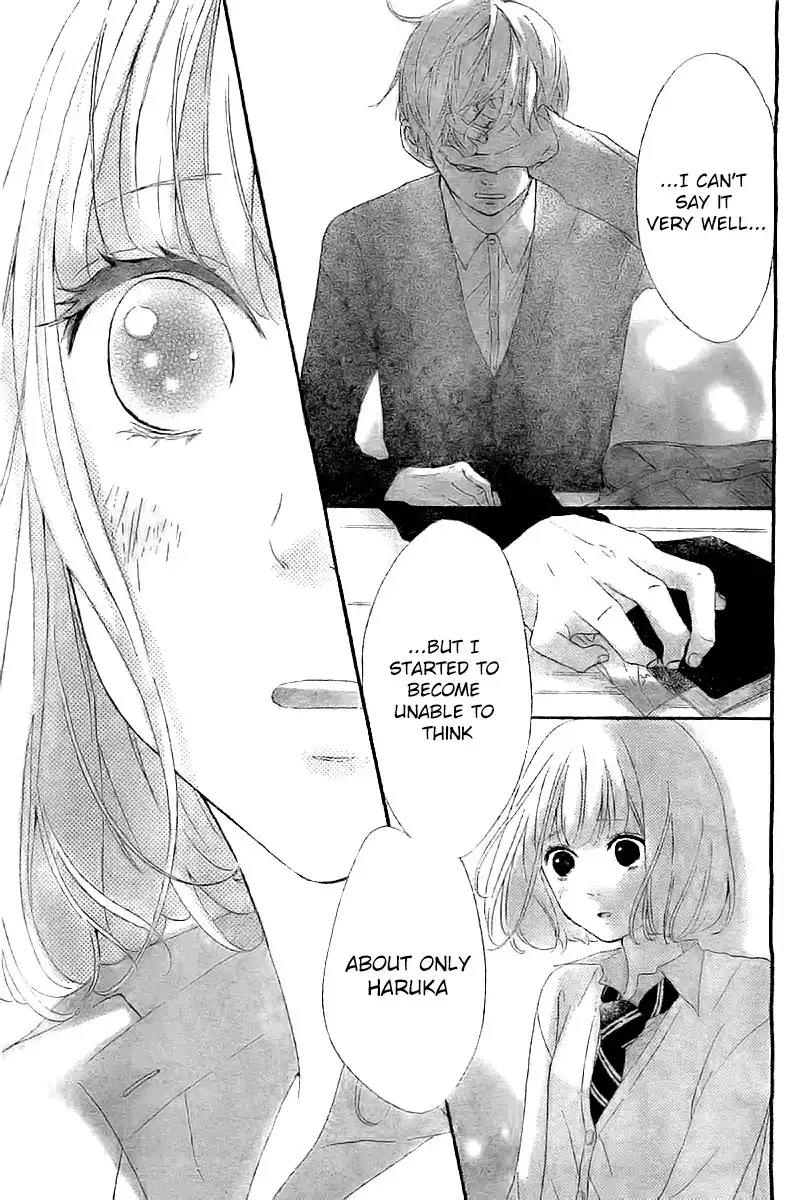 Silent Kiss Chapter 3 19